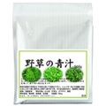 野草の青汁・徳用500ｇ